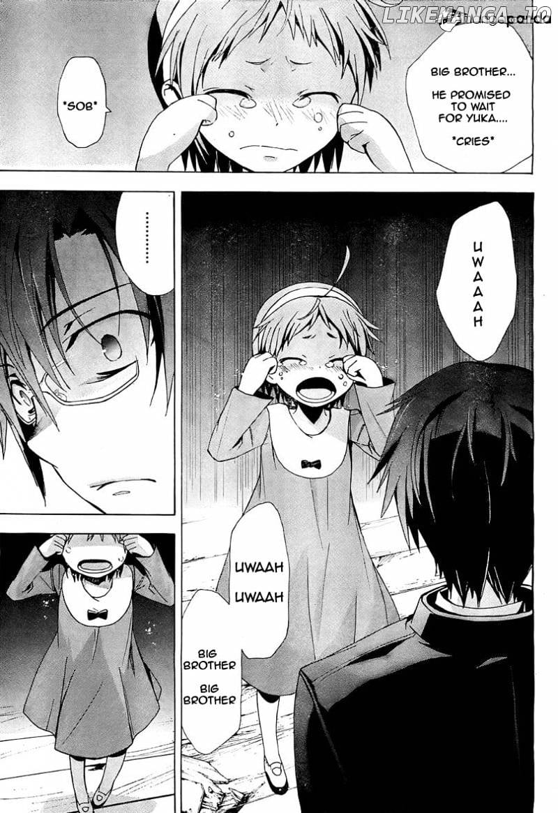 Corpse Party: Blood Covered chapter 17 - page 4