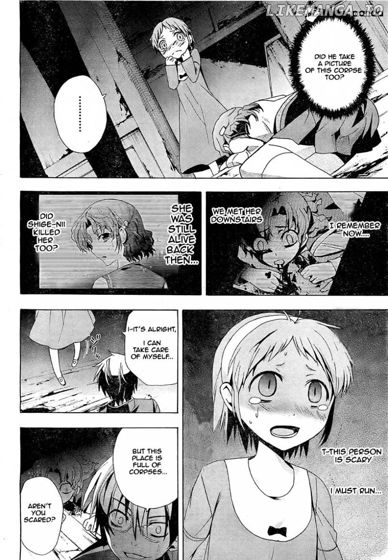 Corpse Party: Blood Covered chapter 17 - page 7