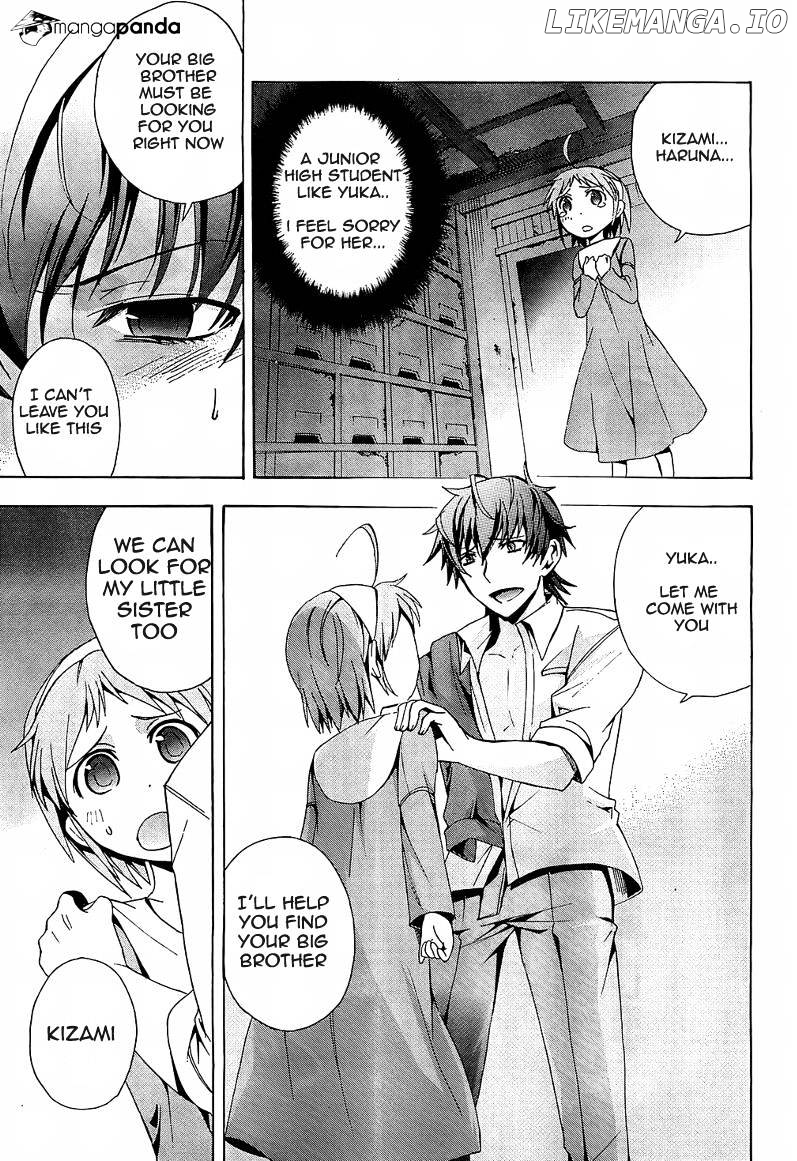 Corpse Party: Blood Covered chapter 18 - page 5