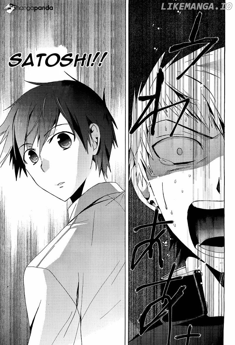 Corpse Party: Blood Covered chapter 20 - page 12