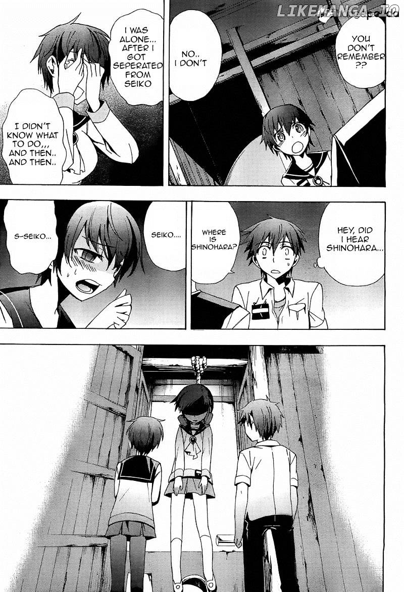 Corpse Party: Blood Covered chapter 20 - page 36