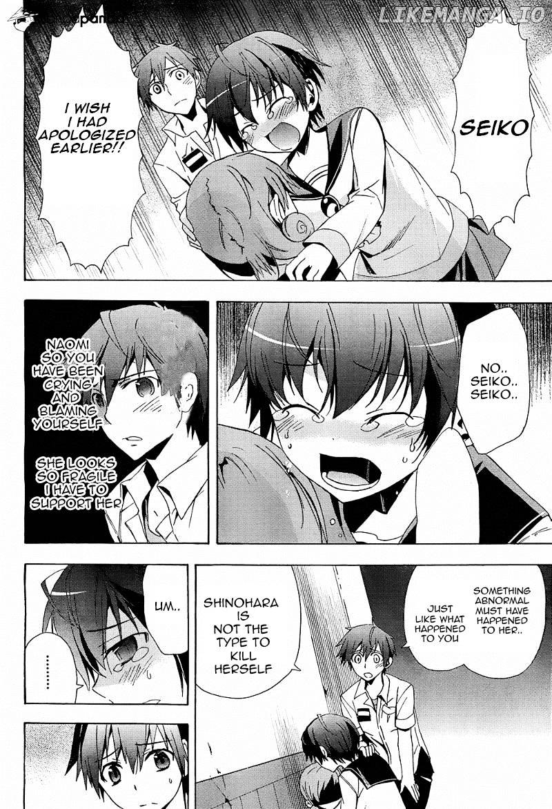 Corpse Party: Blood Covered chapter 20 - page 39