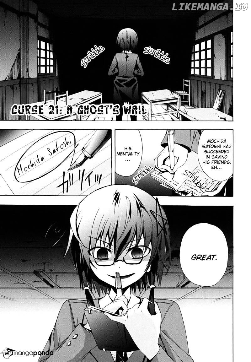 Corpse Party: Blood Covered chapter 21 - page 2