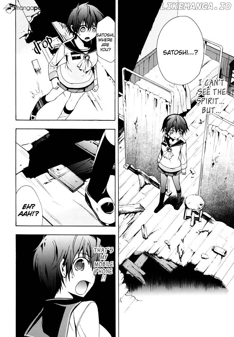 Corpse Party: Blood Covered chapter 21 - page 22