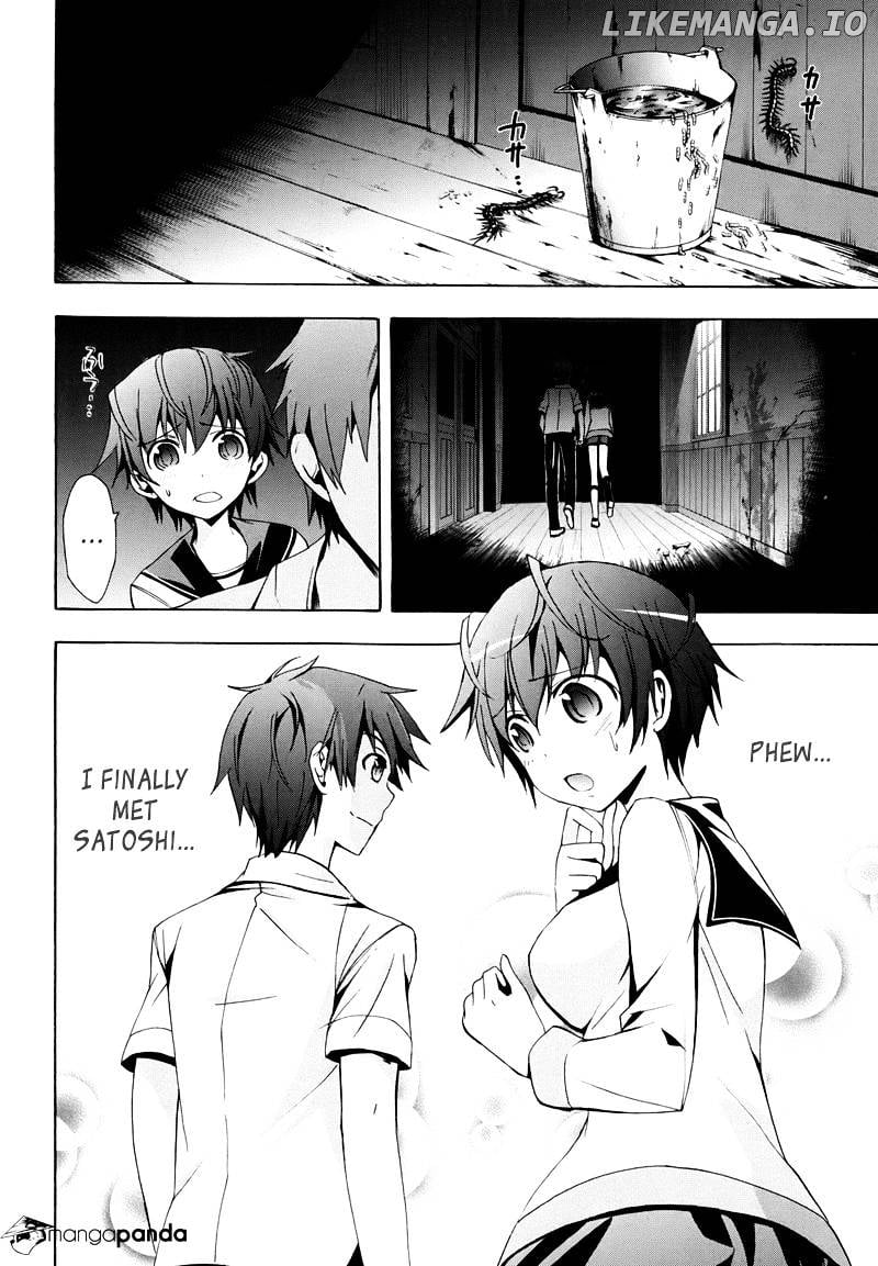 Corpse Party: Blood Covered chapter 21 - page 5