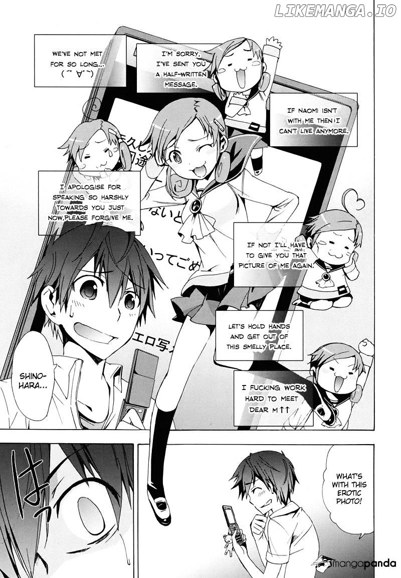 Corpse Party: Blood Covered chapter 22 - page 6