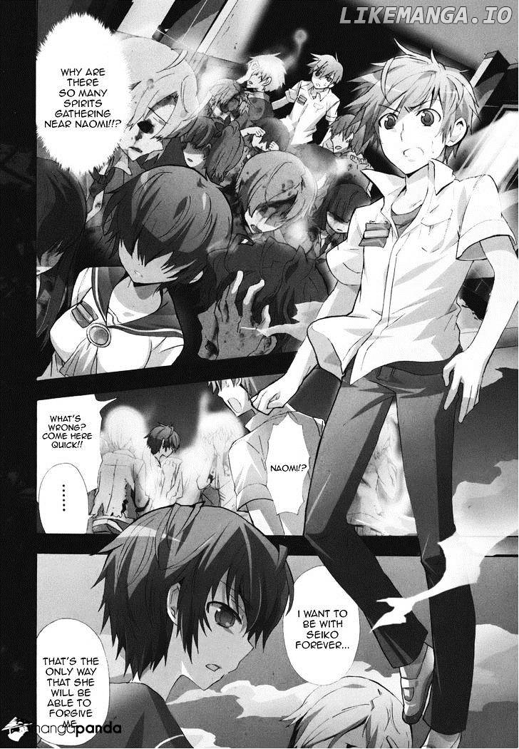 Corpse Party: Blood Covered chapter 23 - page 1