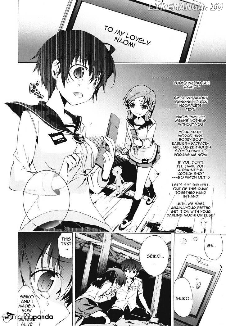 Corpse Party: Blood Covered chapter 23 - page 11