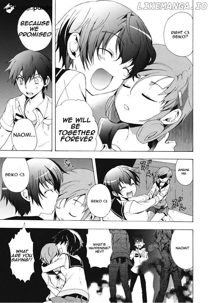 Corpse Party: Blood Covered chapter 23 - page 2