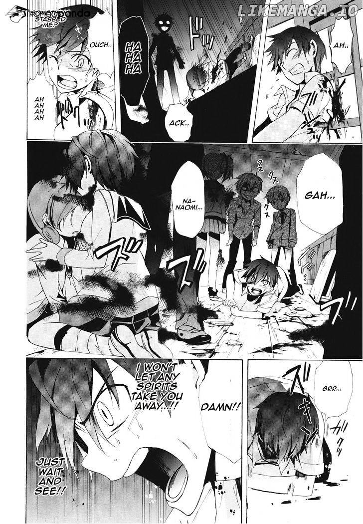 Corpse Party: Blood Covered chapter 23 - page 5