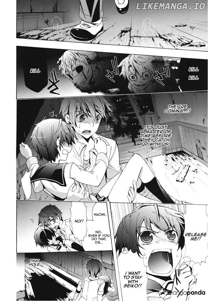 Corpse Party: Blood Covered chapter 23 - page 7