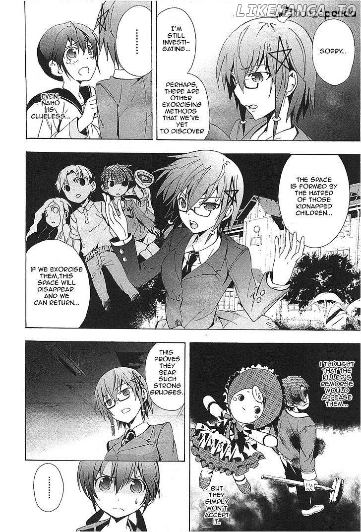 Corpse Party: Blood Covered chapter 24 - page 15