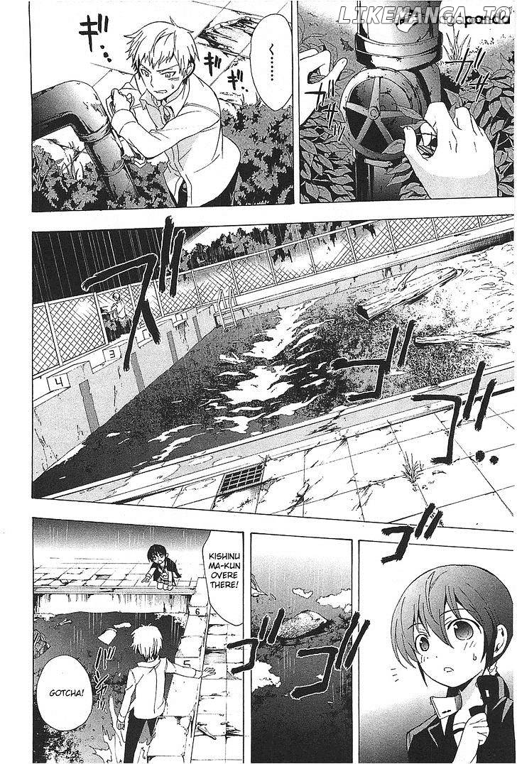 Corpse Party: Blood Covered chapter 25 - page 30