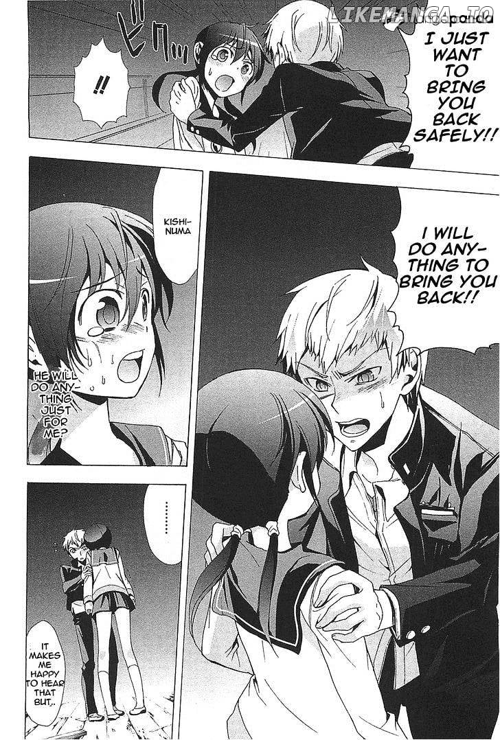 Corpse Party: Blood Covered chapter 26 - page 13