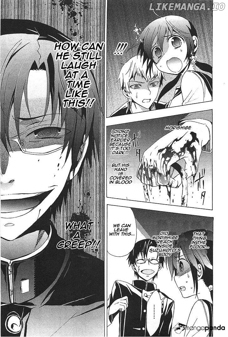 Corpse Party: Blood Covered chapter 26 - page 20