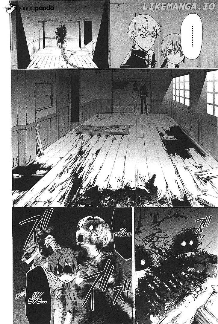 Corpse Party: Blood Covered chapter 26 - page 25