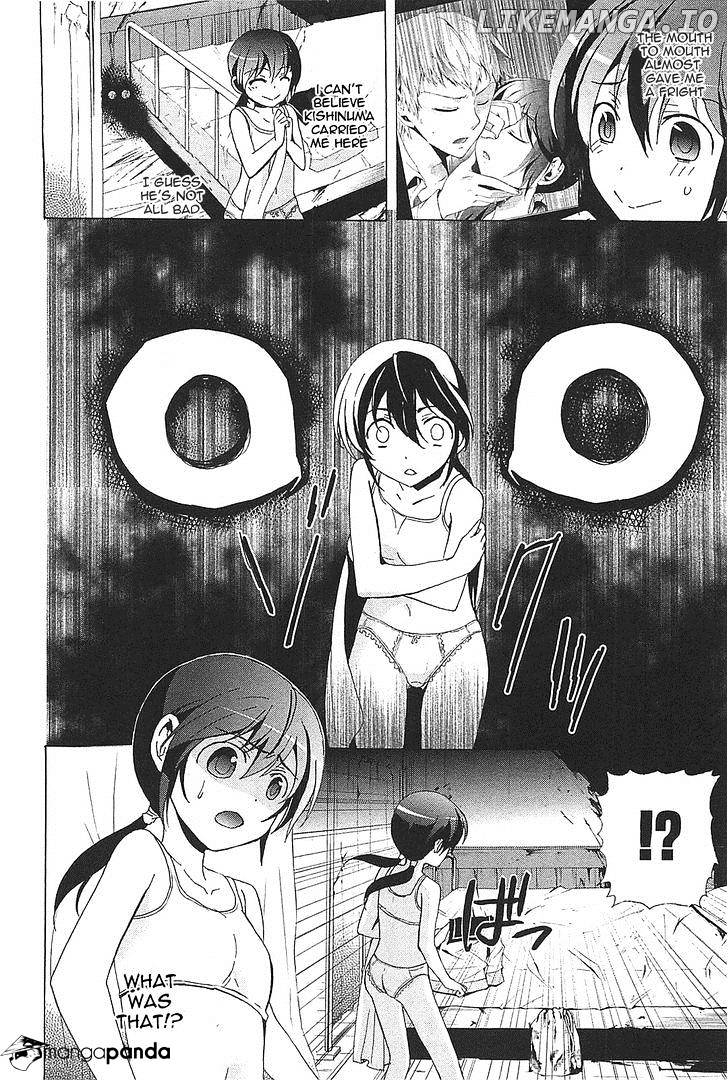 Corpse Party: Blood Covered chapter 26 - page 4