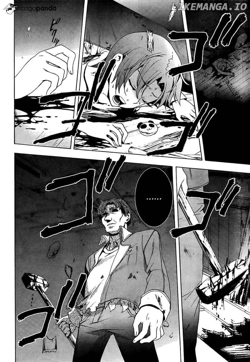 Corpse Party: Blood Covered chapter 27 - page 17