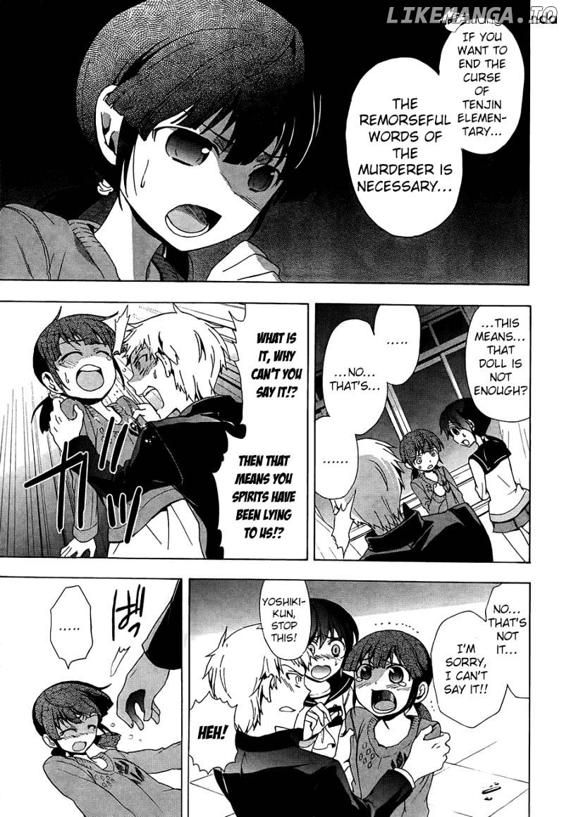 Corpse Party: Blood Covered chapter 27 - page 33