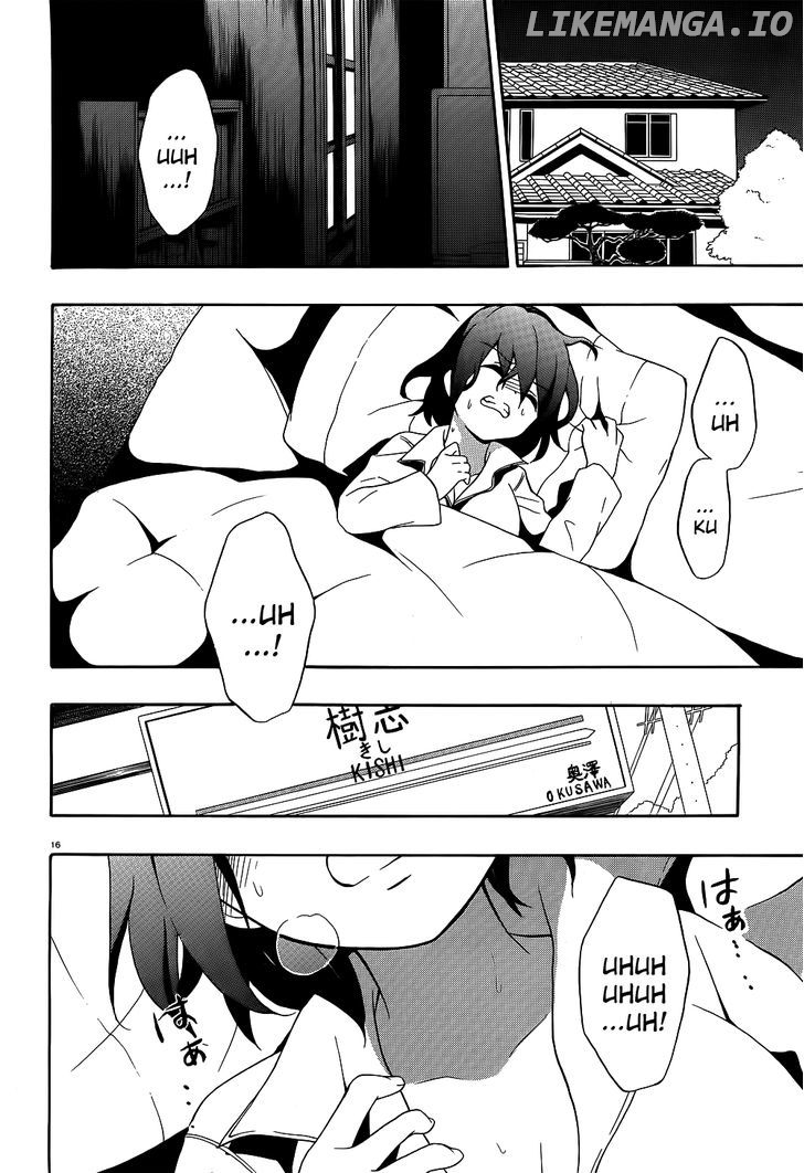 Corpse Party: Musume chapter 1 - page 17