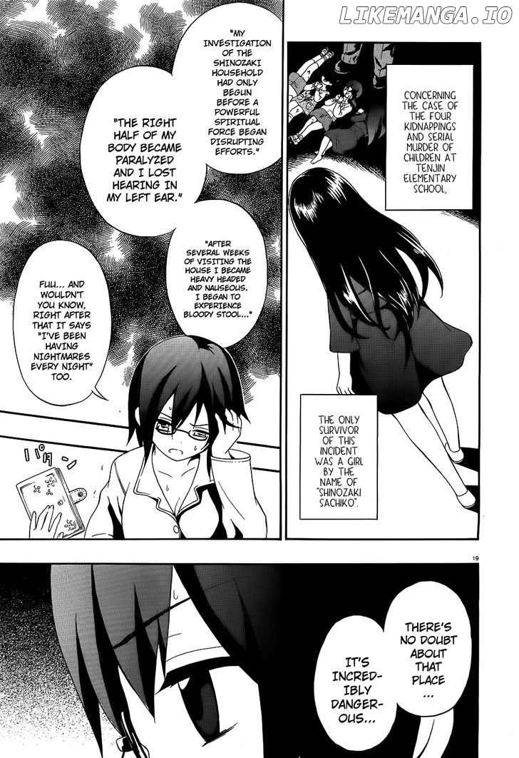 Corpse Party: Musume chapter 1 - page 20