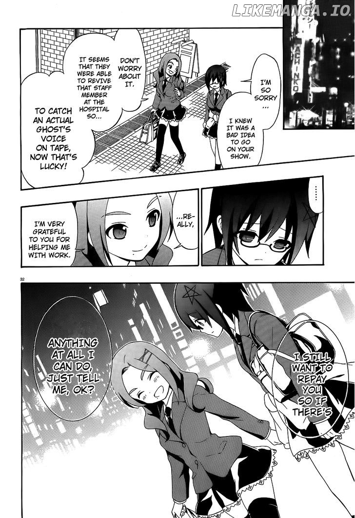 Corpse Party: Musume chapter 1 - page 33