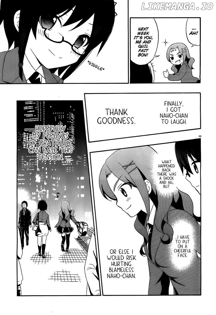 Corpse Party: Musume chapter 1 - page 34