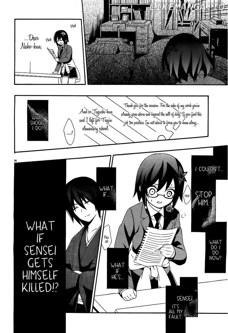 Corpse Party: Musume chapter 1 - page 37