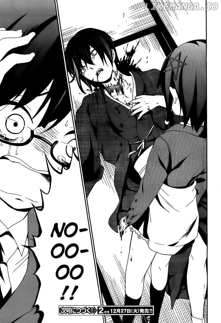 Corpse Party: Musume chapter 1 - page 38