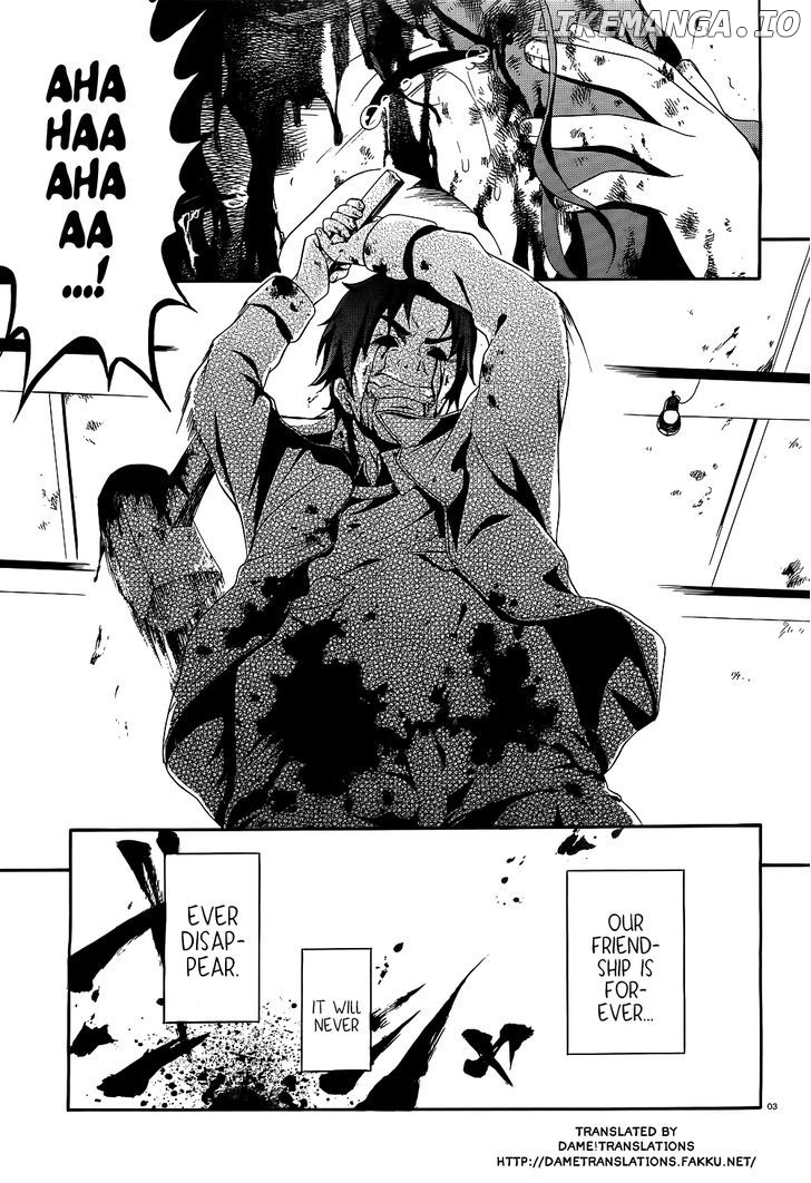 Corpse Party: Musume chapter 1 - page 4