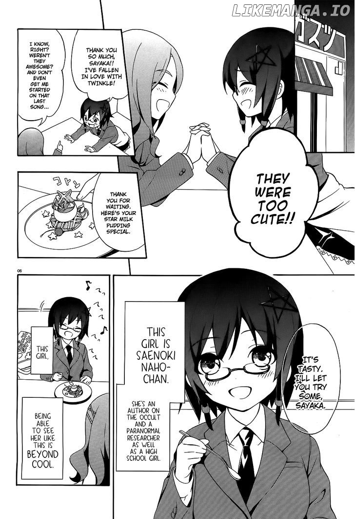 Corpse Party: Musume chapter 1 - page 7