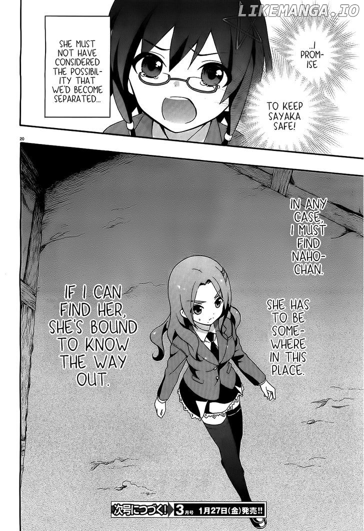 Corpse Party: Musume chapter 2 - page 18