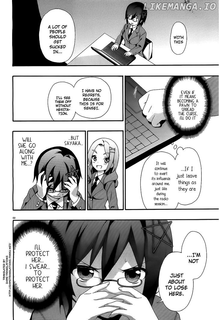 Corpse Party: Musume chapter 2 - page 2