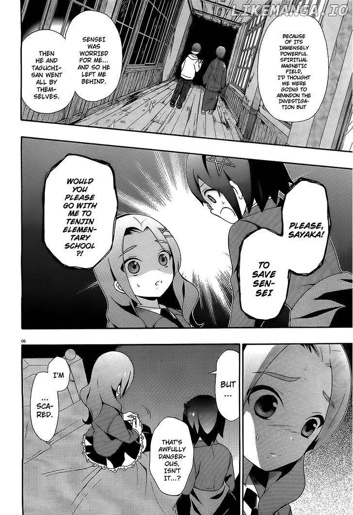 Corpse Party: Musume chapter 2 - page 6