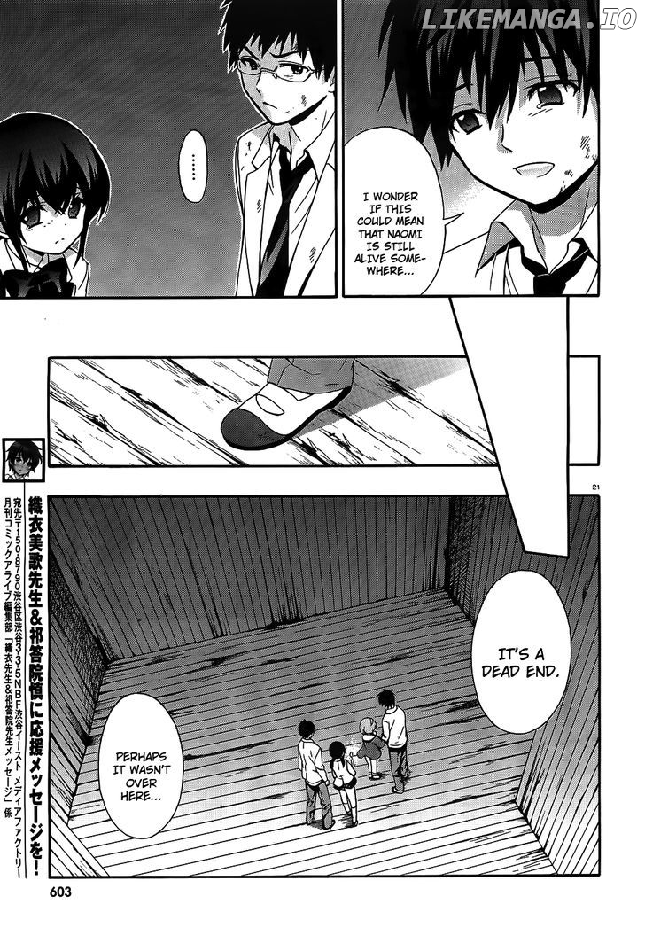 Corpse Party: Musume chapter 12 - page 21