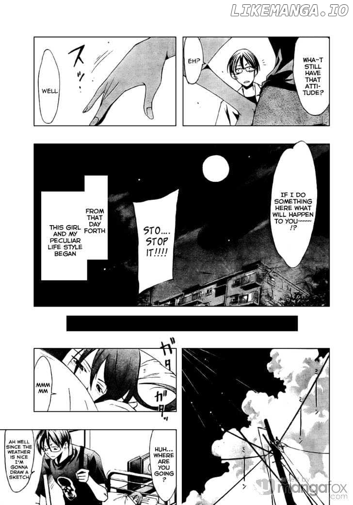 Half & Half (Seo Kouji) chapter 0.1 - page 15