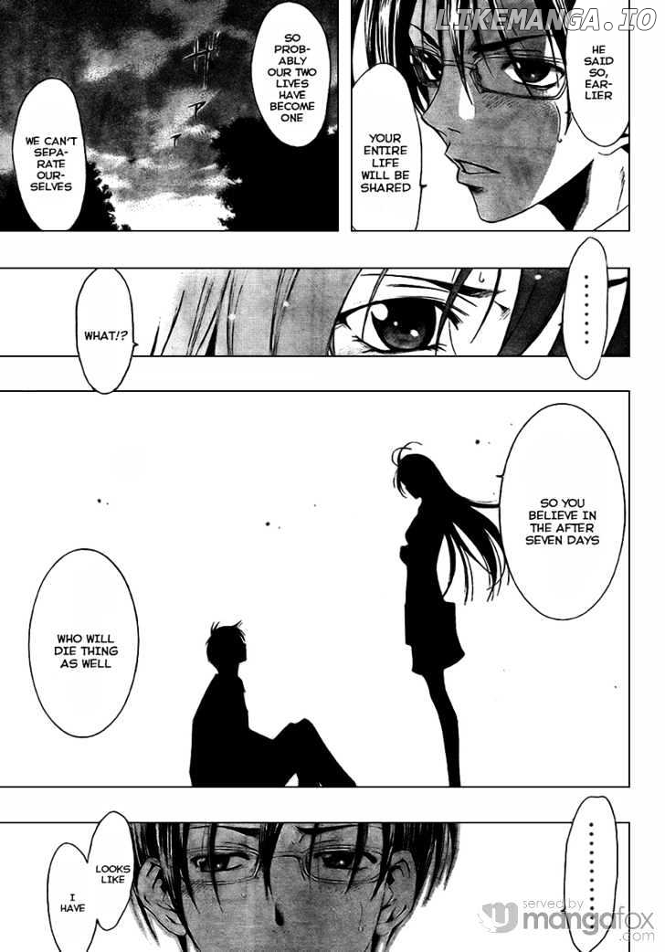 Half & Half (Seo Kouji) chapter 0.1 - page 9