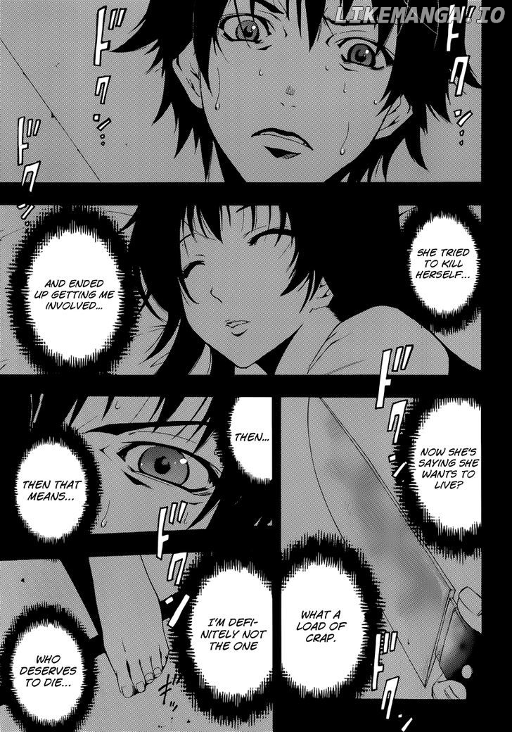 Half & Half (Seo Kouji) chapter 1 - page 26