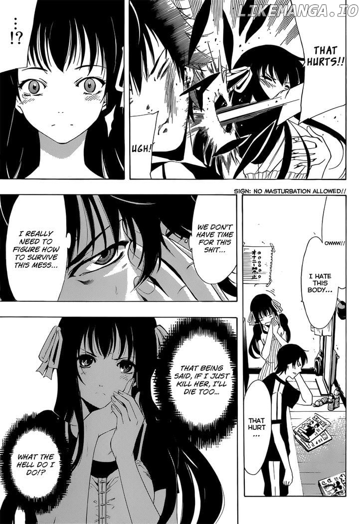 Half & Half (Seo Kouji) chapter 2 - page 6