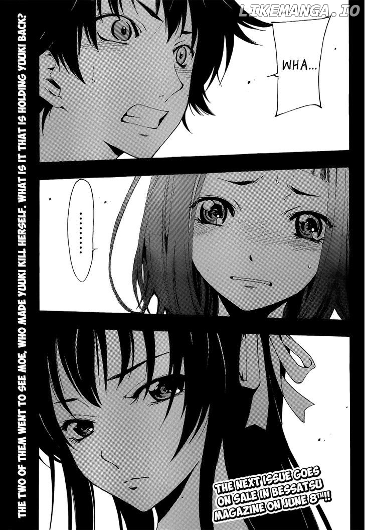 Half & Half (Seo Kouji) chapter 5 - page 28