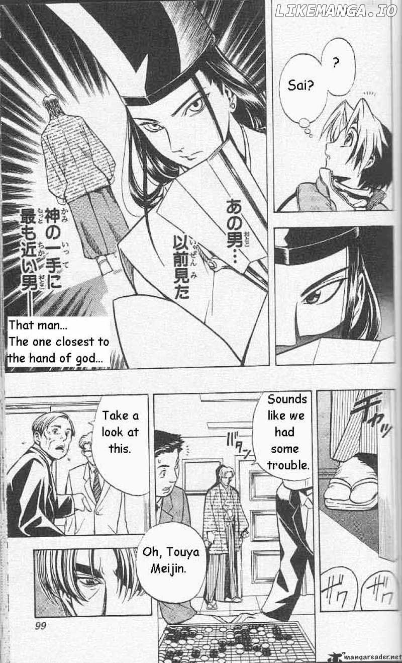 Hikaru No Go chapter 3 - page 22