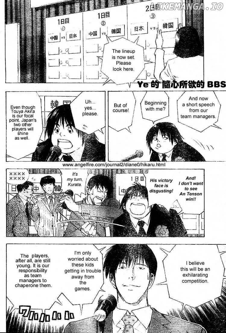 Hikaru No Go chapter 176 - page 16