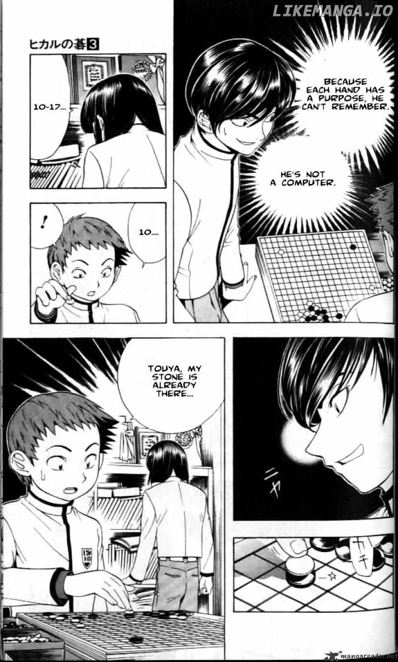 Hikaru No Go chapter 18 - page 4