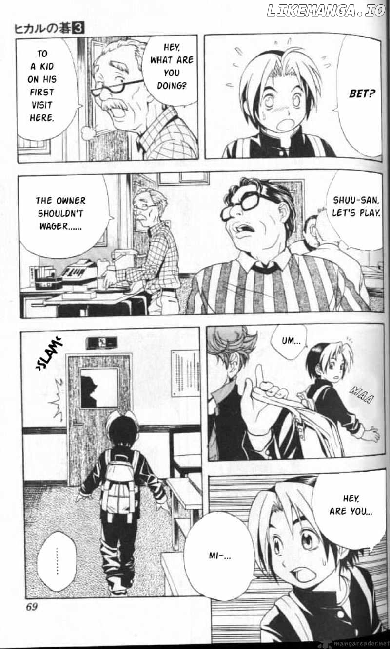Hikaru No Go chapter 19 - page 19