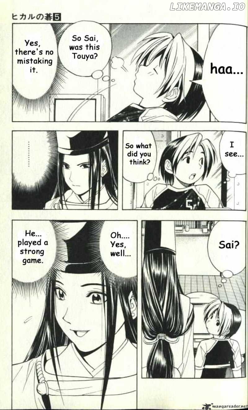 Hikaru No Go chapter 35 - page 16