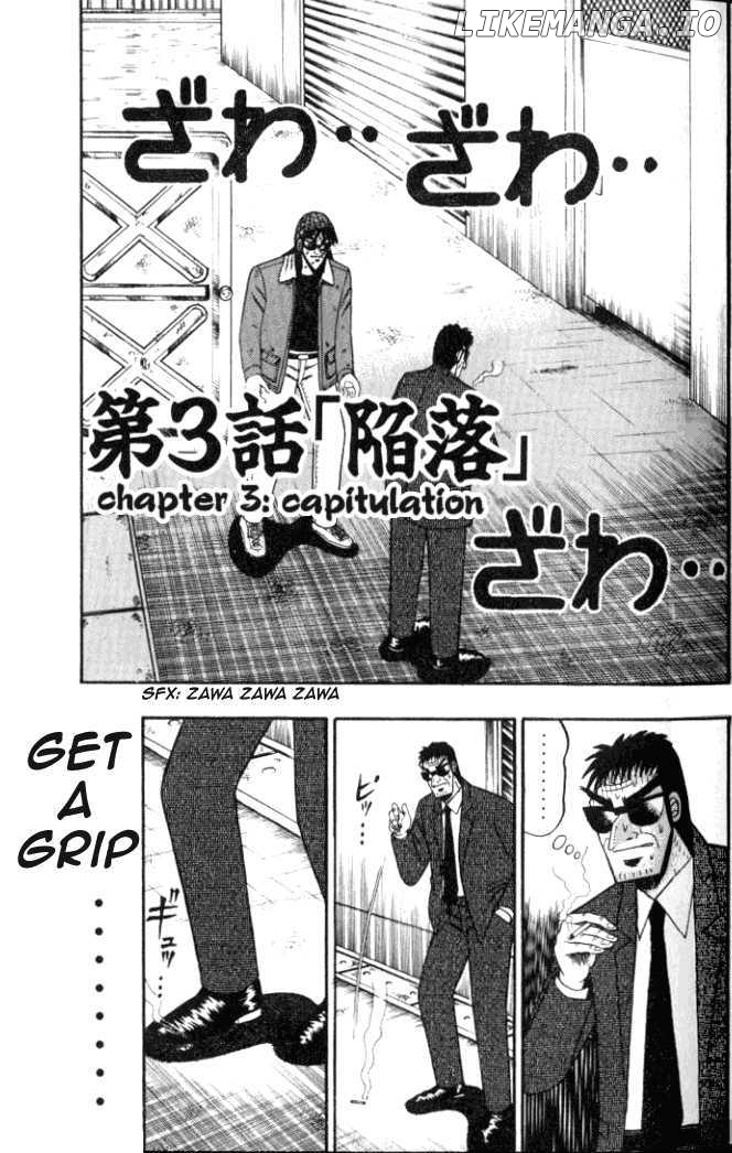 Kaiji chapter 3 - page 1