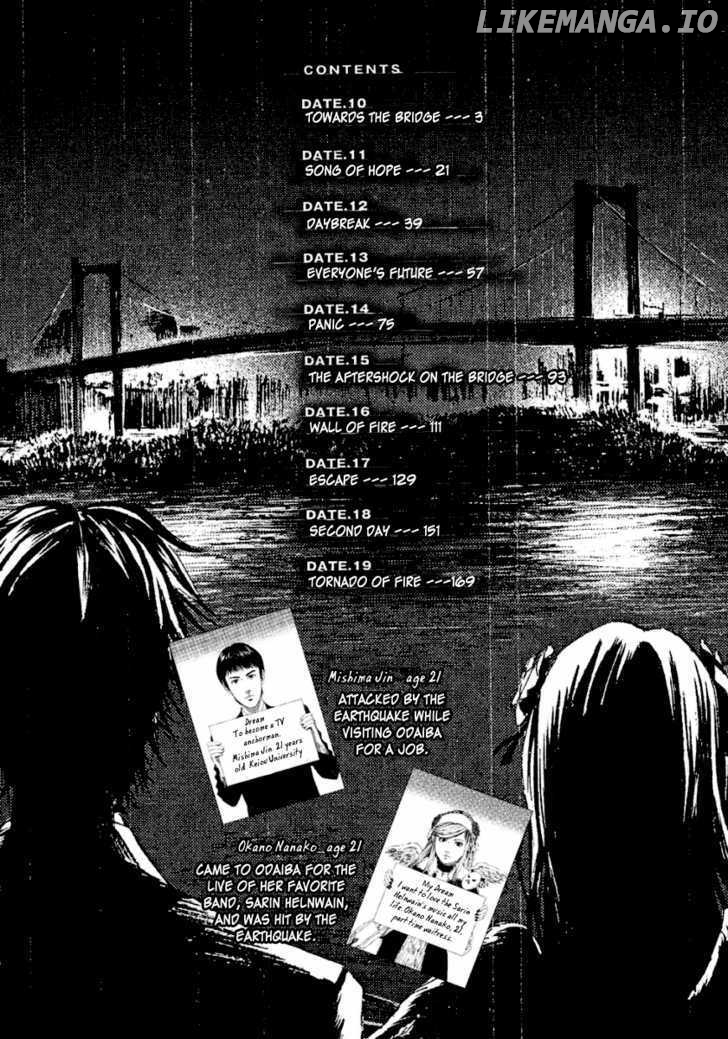 Kanojo wo Mamoru 51 no Houhou chapter 10 - page 4