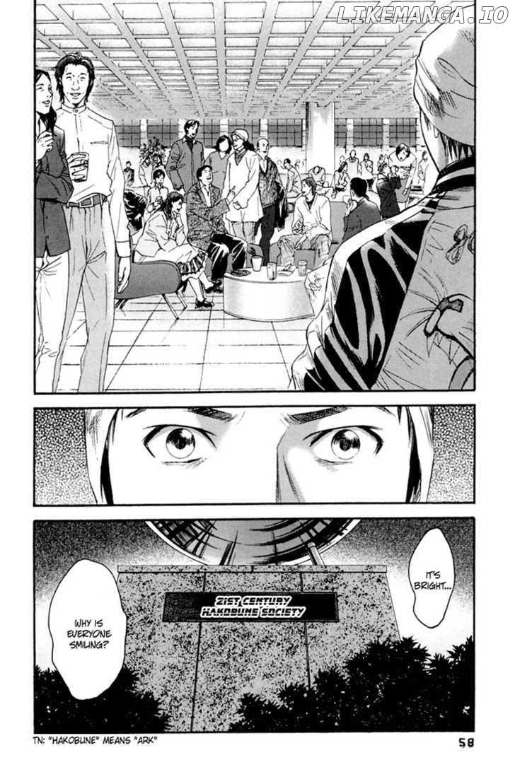 Kanojo wo Mamoru 51 no Houhou chapter 32 - page 18