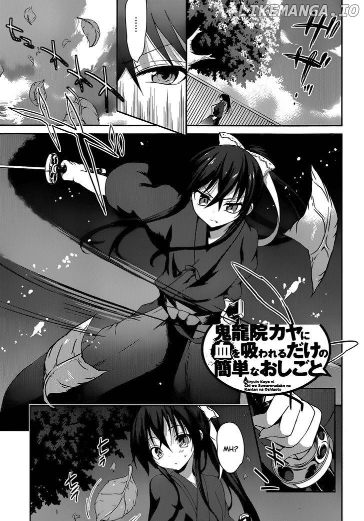 Kiryuuin Kaya Ni Chi O Suwareru Dake No Kantan Na Oshigoto chapter 3 - page 2