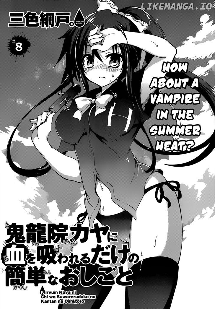 Kiryuuin Kaya Ni Chi O Suwareru Dake No Kantan Na Oshigoto chapter 8 - page 3